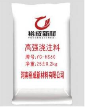 GQ高强