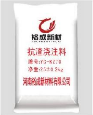 Kz抗渣