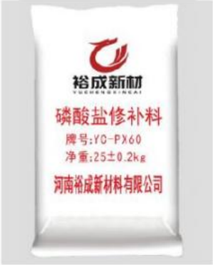 LsY磷酸盐